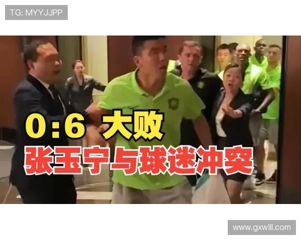 王刚赛后不理智行为致歉 向球迷真诚道歉表达深刻反思 王刚赛后不理智行为致歉 向球迷真诚道歉表达深刻反思