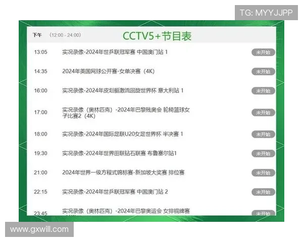 3月曼谷足球比赛精彩直播全程回顾与赛程安排分享 3月曼谷足球比赛精彩直播全程回顾与赛程安排分享