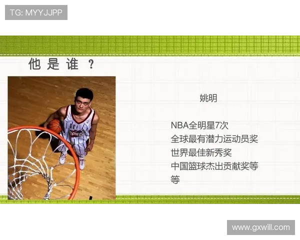 豪雅姚明携手共创篮球传奇展现运动与时尚完美结合的魅力之旅