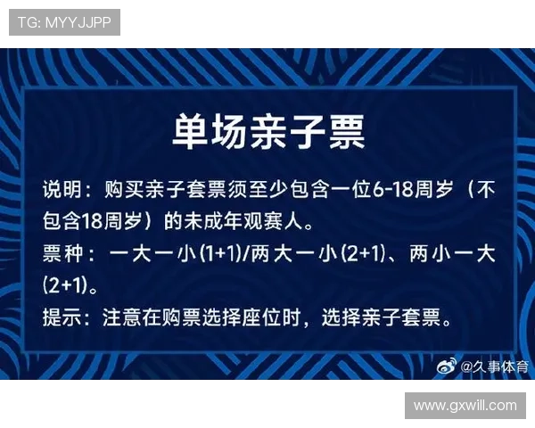 2025中超联赛上海申花对阵大连英博10月20日开票倒计时精彩来袭 2025中超联赛上海申花对阵大连英博10月20日开票倒计时精彩来袭