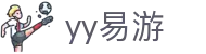 易游·(中国区)体育官方网站-YYSPORTS