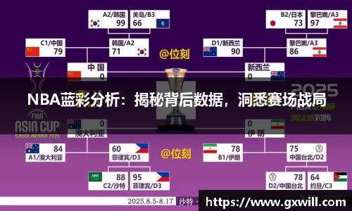 星空综合股份(中国)