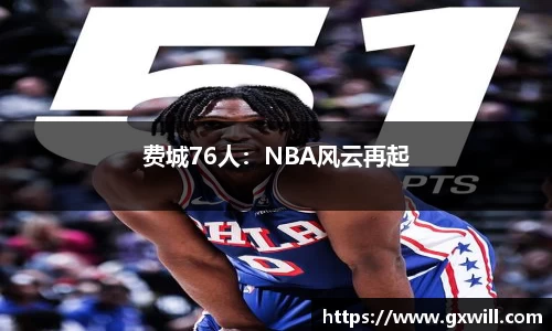 星空综合股份(中国)